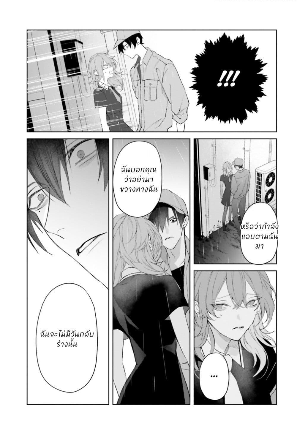 Manga-lc-com อ่านมังงะ อ่านการ์ตูน ออนไลน์ ฟรี Mr. Mallow Blue ตอนที่ 1 2 3 4 5 6 7 8 9 10 11 12 13 14 ฟรี ไม่มีโฆษณา Manga-lc - อ่าน มังงะ อ่าน การ์ตูน ออนไลน์ อ่านมังงะ ฟรี