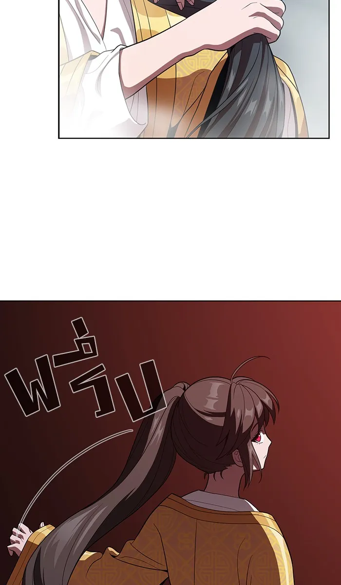 ผู้เล่นขั้นเทพแห่งหอคอยฝึกสอน ตอนที่ 25 รูปที่ 16