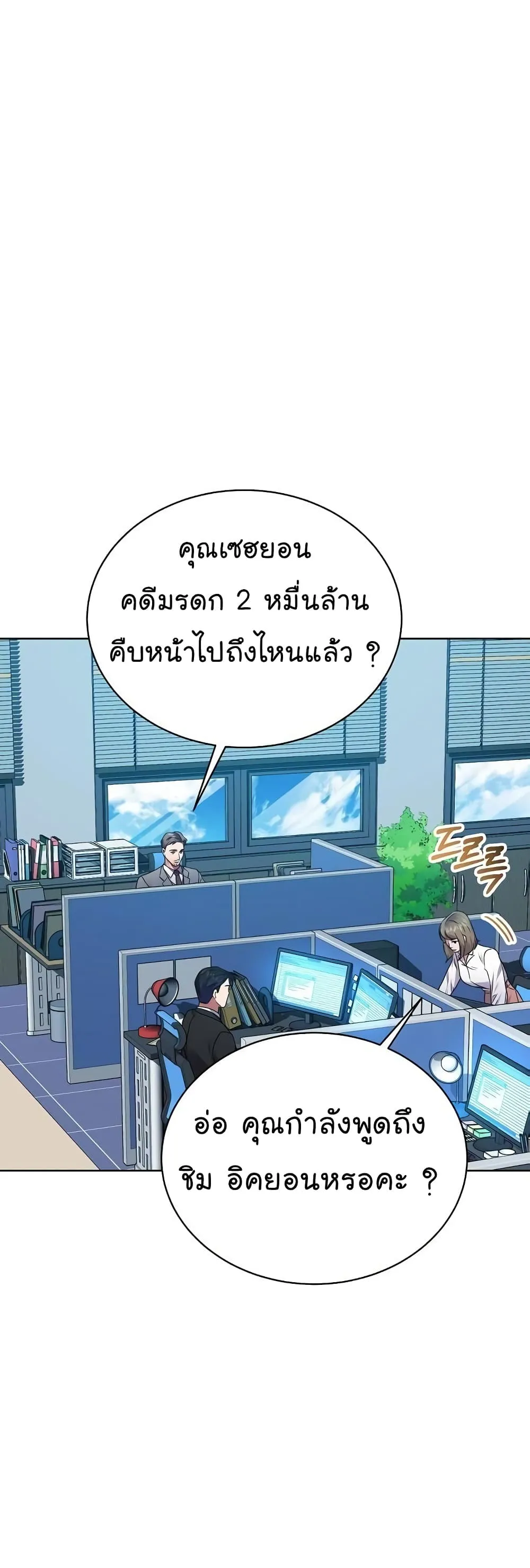 Manga-lc-com อ่านมังงะ อ่านการ์ตูน ออนไลน์ ฟรี National Tax Service Thug ตอนที่ 1 2 3 4 5 6 7 8 9 10 11 12 13 14 ฟรี ไม่มีโฆษณา Manga-lc - อ่าน มังงะ อ่าน การ์ตูน ออนไลน์ อ่านมังงะ ฟรี