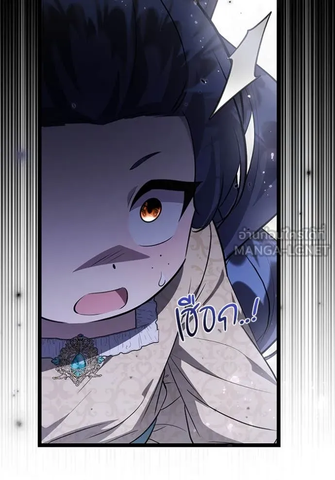 ป๊ะป๋าขา หนูลาแล้ว ตอนที่ 64 รูปที่ 85