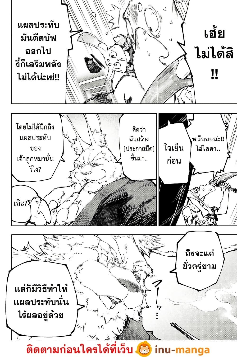 Manga-lc-com อ่านมังงะ อ่านการ์ตูน ออนไลน์ ฟรี Shangri-La Frontier ตอนที่ 1 2 3 4 5 6 7 8 9 10 11 12 13 14 ฟรี ไม่มีโฆษณา Manga-lc - อ่าน มังงะ อ่าน การ์ตูน ออนไลน์ อ่านมังงะ ฟรี
