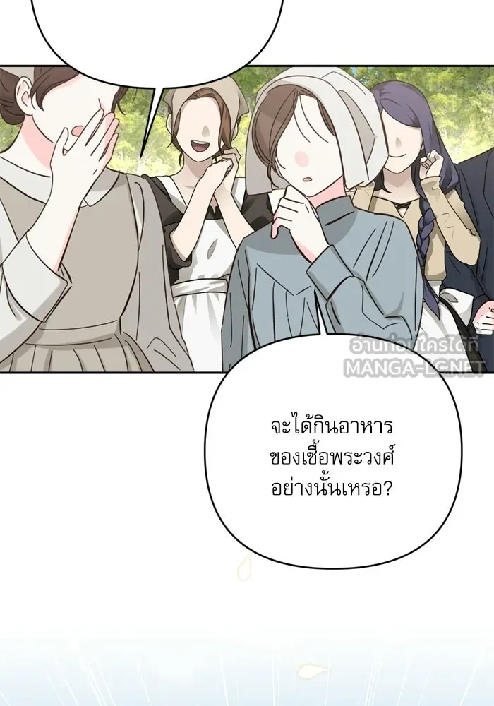 เกิดใหม่คราวนี้ ขอเป็นคนดีดูสักครั้ง ตอนที่ ตอนพิเศษ 1 รูปที่ 114