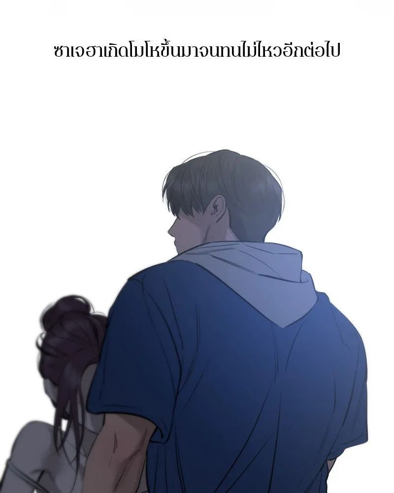 ตำนานเทพธิดาตกสวรรค์ ตอนที่ 96 รูปที่ 47