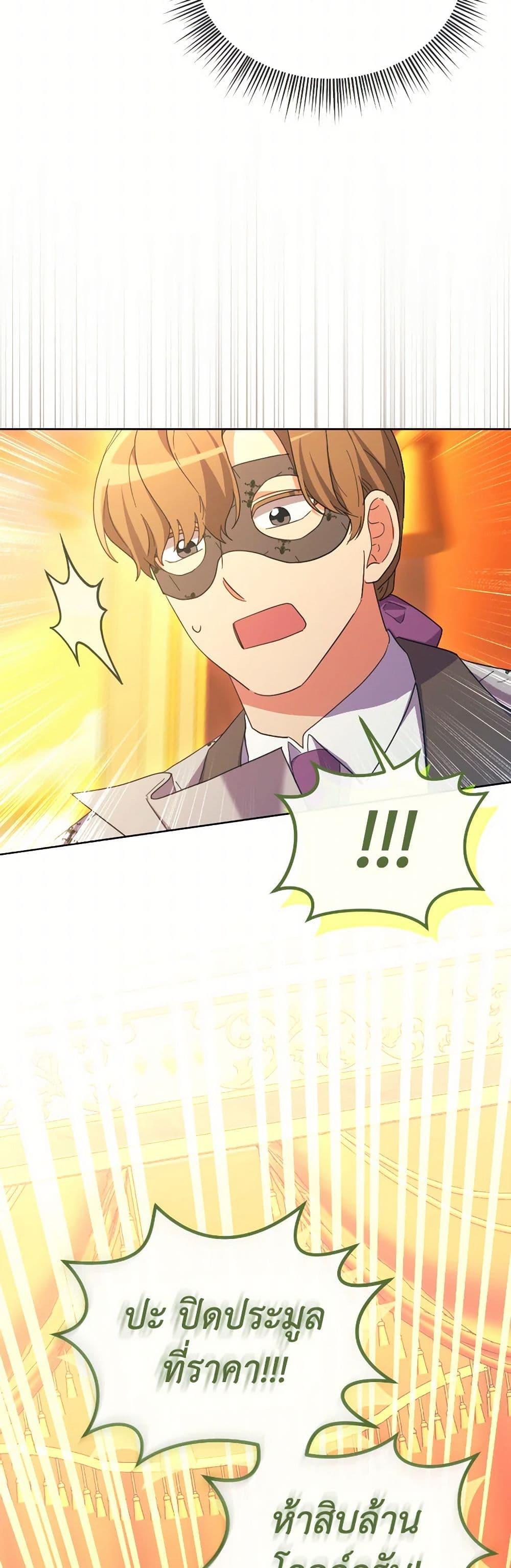 Manga-lc-com อ่านมังงะ อ่านการ์ตูน ออนไลน์ ฟรี The Villainess’s Dazzling Debut ตอนที่ 1 2 3 4 5 6 7 8 9 10 11 12 13 14 ฟรี ไม่มีโฆษณา Manga-lc - อ่าน มังงะ อ่าน การ์ตูน ออนไลน์ อ่านมังงะ ฟรี