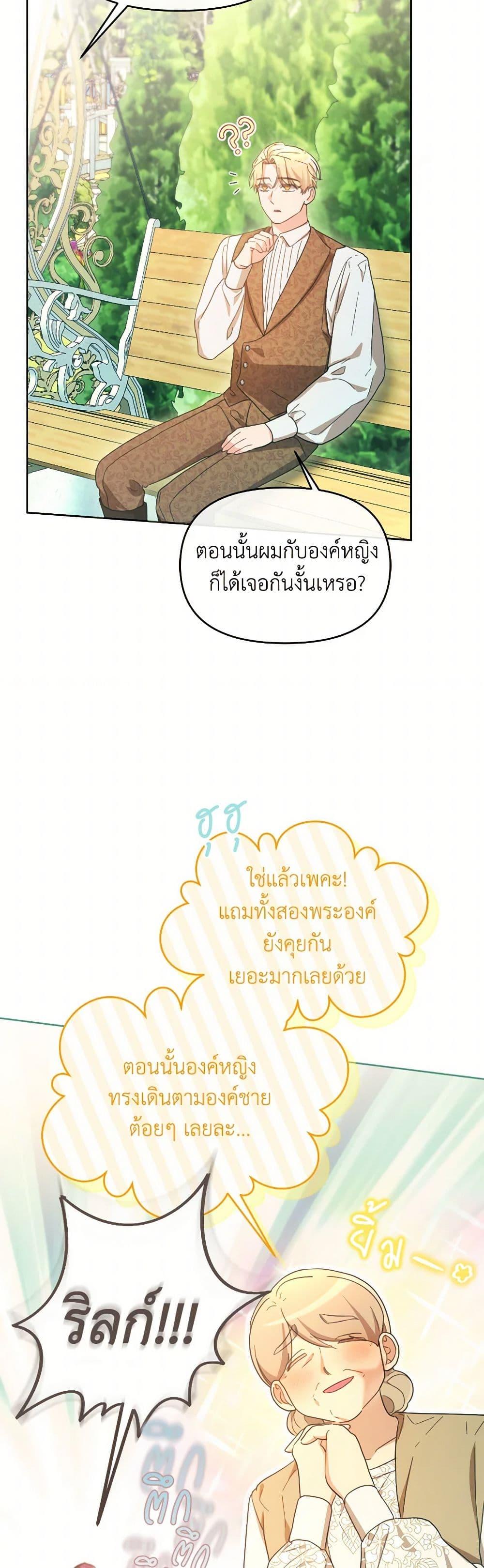 Manga-lc-com อ่านมังงะ อ่านการ์ตูน ออนไลน์ ฟรี The Villainess’s Dazzling Debut ตอนที่ 1 2 3 4 5 6 7 8 9 10 11 12 13 14 ฟรี ไม่มีโฆษณา Manga-lc - อ่าน มังงะ อ่าน การ์ตูน ออนไลน์ อ่านมังงะ ฟรี