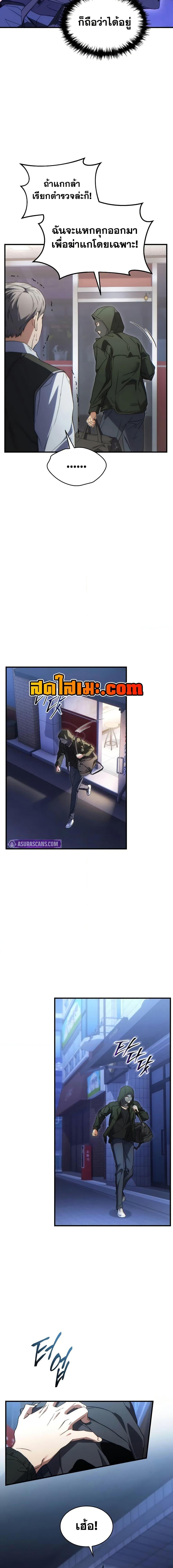 Manga-lc-com อ่านมังงะ อ่านการ์ตูน ออนไลน์ ฟรี The 100th Regression of the Max-Level Player ตอนที่ 1 2 3 4 5 6 7 8 9 10 11 12 13 14 ฟรี ไม่มีโฆษณา Manga-lc - อ่าน มังงะ อ่าน การ์ตูน ออนไลน์ อ่านมังงะ ฟรี