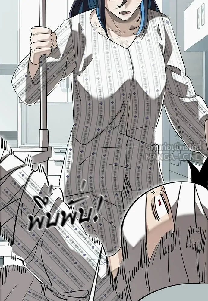 ยมราชลงทัณฑ์ ตอนที่ 126 รูปที่ 49