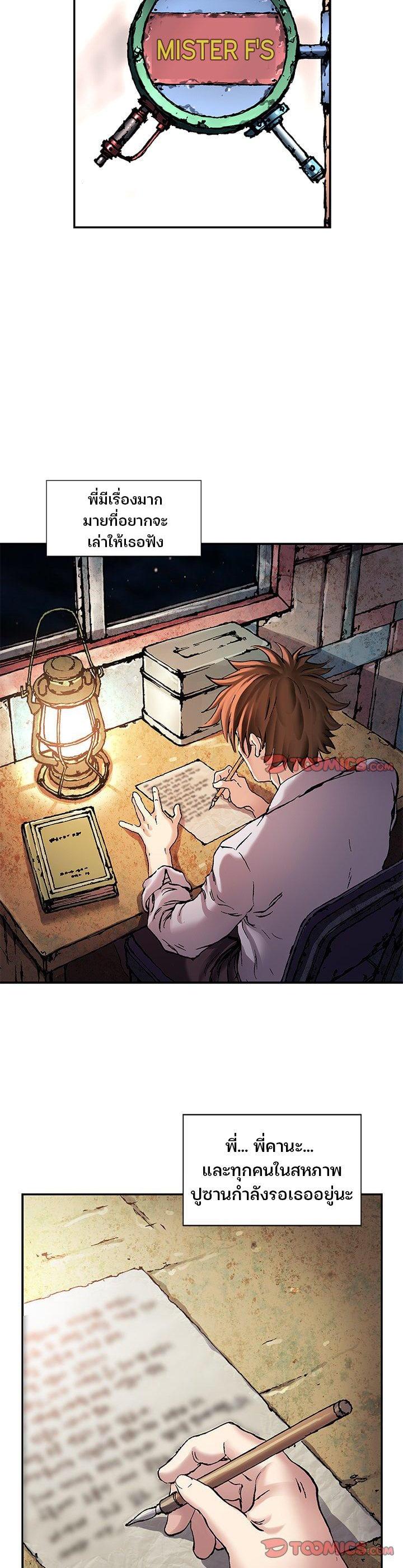 Manga-lc-com อ่านมังงะ อ่านการ์ตูน ออนไลน์ ฟรี Leviathan เลวีอาธาน อสูรกายใต้สมุทร ตอนที่ 1 2 3 4 5 6 7 8 9 10 11 12 13 14 ฟรี ไม่มีโฆษณา Manga-lc - อ่าน มังงะ อ่าน การ์ตูน ออนไลน์ อ่านมังงะ ฟรี