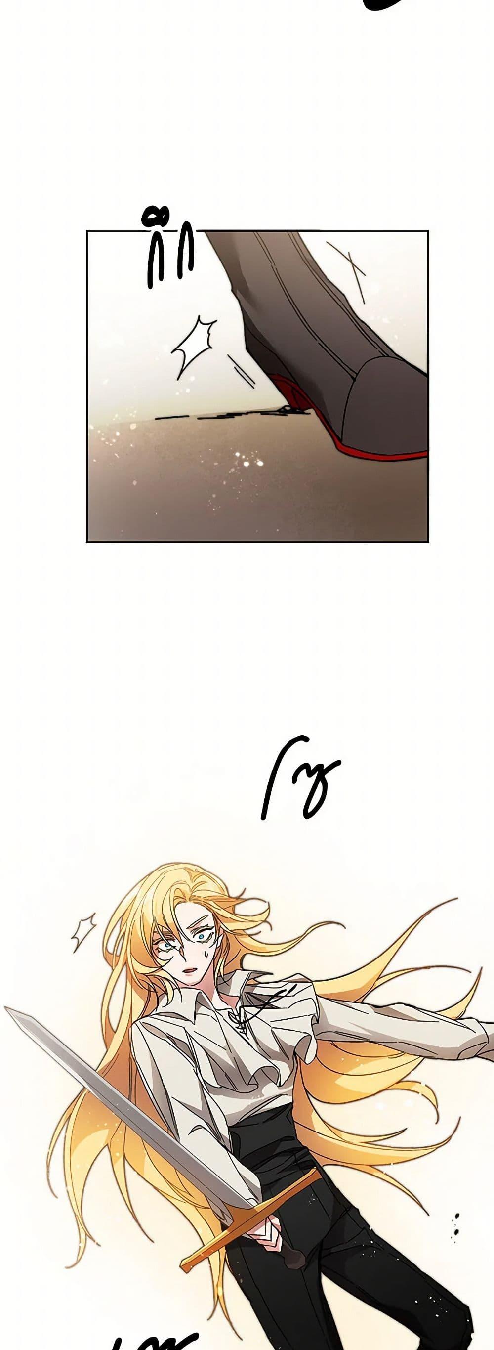 Manga-lc-com อ่านมังงะ อ่านการ์ตูน ออนไลน์ ฟรี I’ve Become the Villainous Empress of a Novel ตอนที่ 1 2 3 4 5 6 7 8 9 10 11 12 13 14 ฟรี ไม่มีโฆษณา Manga-lc - อ่าน มังงะ อ่าน การ์ตูน ออนไลน์ อ่านมังงะ ฟรี