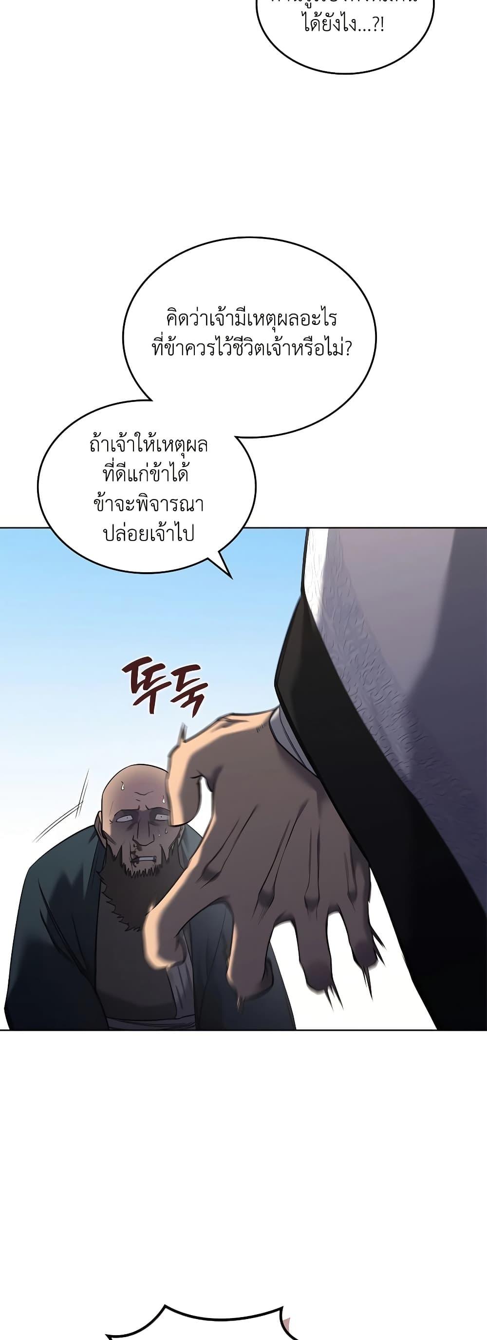 Manga-lc-com อ่านมังงะ อ่านการ์ตูน ออนไลน์ ฟรี Chronicles of Heavenly Demon ตำนานมารสวรรค์ ตอนที่ 1 2 3 4 5 6 7 8 9 10 11 12 13 14 ฟรี ไม่มีโฆษณา Manga-lc - อ่าน มังงะ อ่าน การ์ตูน ออนไลน์ อ่านมังงะ ฟรี