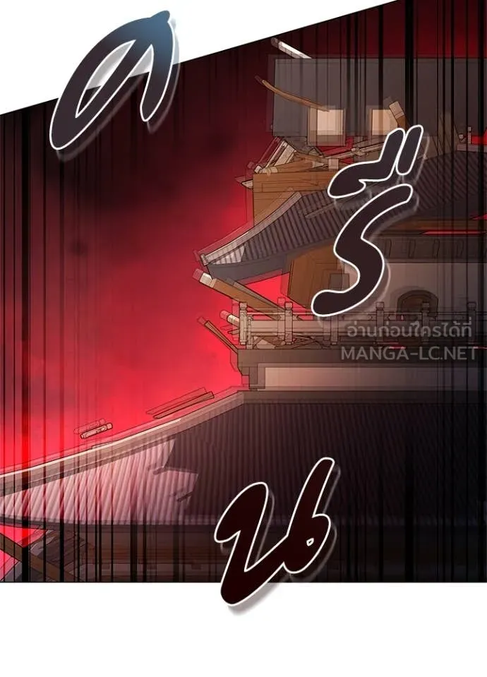 คืนแห่งโทแกบี ตอนที่ 82 รูปที่ 205