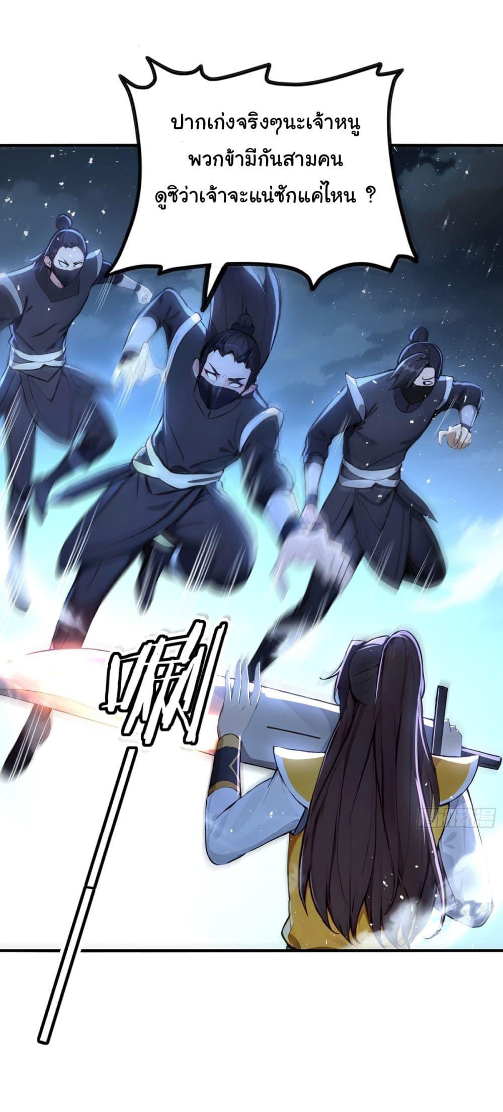 Manga-lc-com อ่านมังงะ อ่านการ์ตูน ออนไลน์ ฟรี I Upset Millions of Cultivators ตอนที่ 1 2 3 4 5 6 7 8 9 10 11 12 13 14 ฟรี ไม่มีโฆษณา Manga-lc - อ่าน มังงะ อ่าน การ์ตูน ออนไลน์ อ่านมังงะ ฟรี