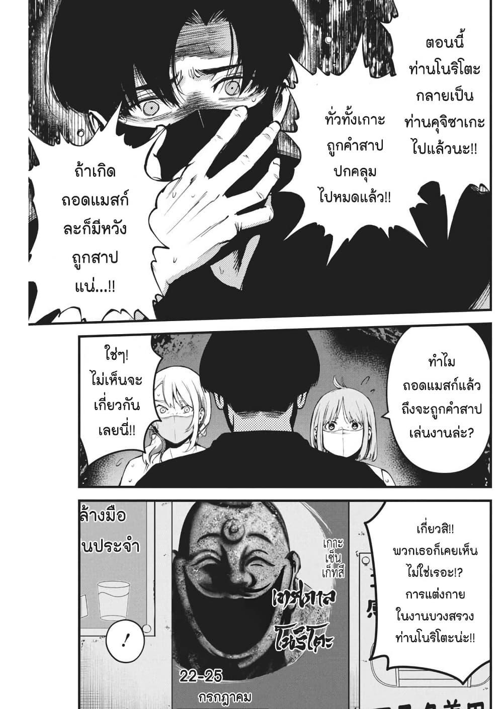 Manga-lc-com อ่านมังงะ อ่านการ์ตูน ออนไลน์ ฟรี Bokura no Natsu ga Saketeiku ตอนที่ 1 2 3 4 5 6 7 8 9 10 11 12 13 14 ฟรี ไม่มีโฆษณา Manga-lc - อ่าน มังงะ อ่าน การ์ตูน ออนไลน์ อ่านมังงะ ฟรี