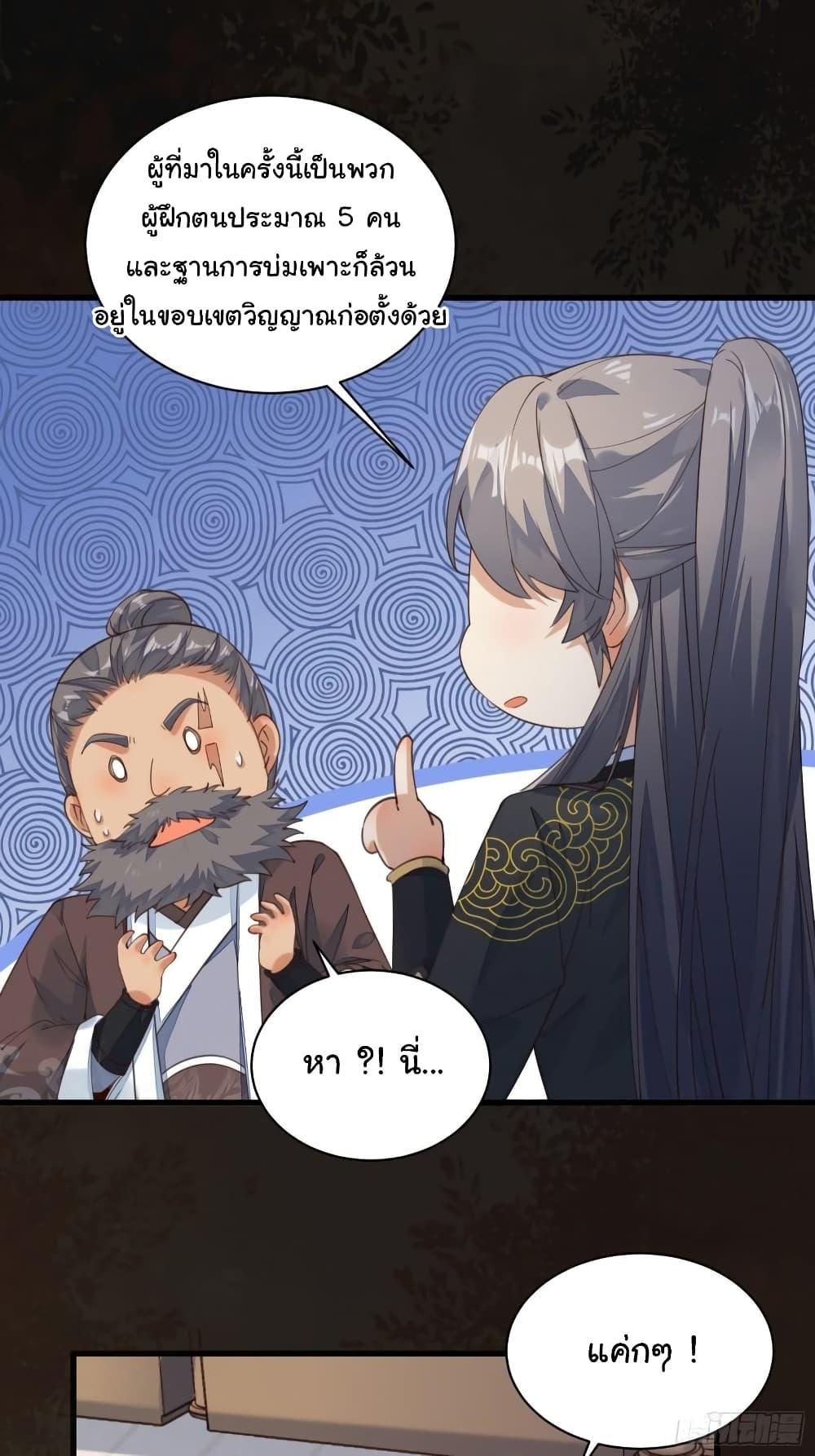 Manga-lc-com อ่านมังงะ อ่านการ์ตูน ออนไลน์ ฟรี Cultivating Immortality Requires a Rich Woman ตอนที่ 1 2 3 4 5 6 7 8 9 10 11 12 13 14 ฟรี ไม่มีโฆษณา Manga-lc - อ่าน มังงะ อ่าน การ์ตูน ออนไลน์ อ่านมังงะ ฟรี