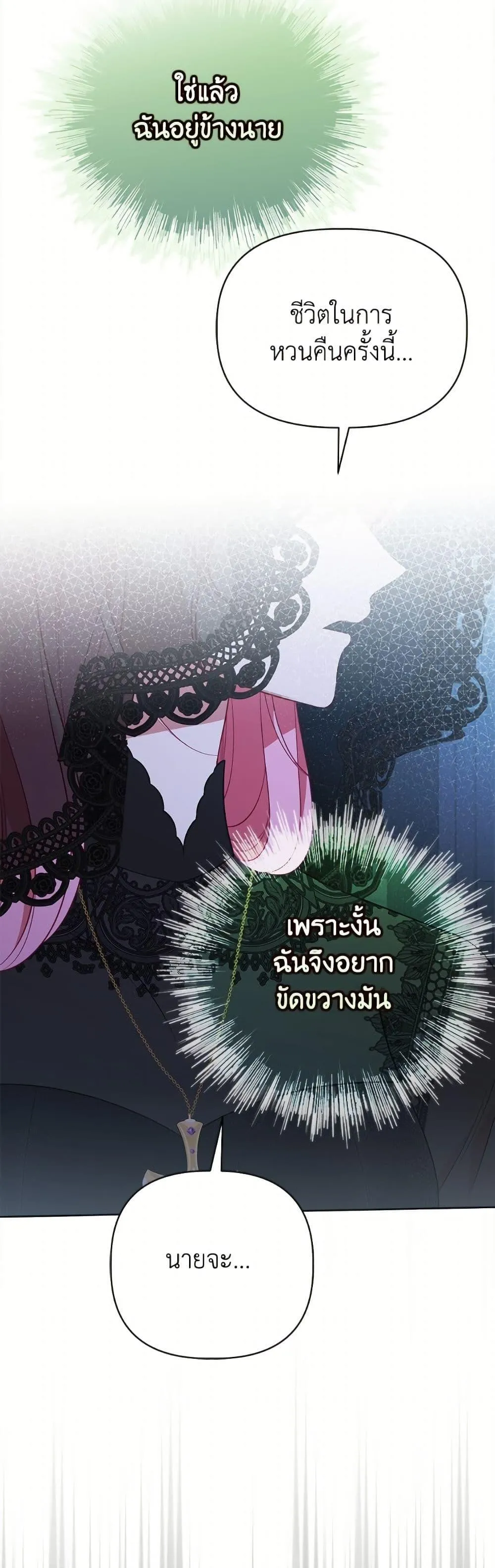 Manga-lc-com อ่านมังงะ อ่านการ์ตูน ออนไลน์ ฟรี The Perks of Being an S-Class Heroine ตอนที่ 1 2 3 4 5 6 7 8 9 10 11 12 13 14 ฟรี ไม่มีโฆษณา Manga-lc - อ่าน มังงะ อ่าน การ์ตูน ออนไลน์ อ่านมังงะ ฟรี