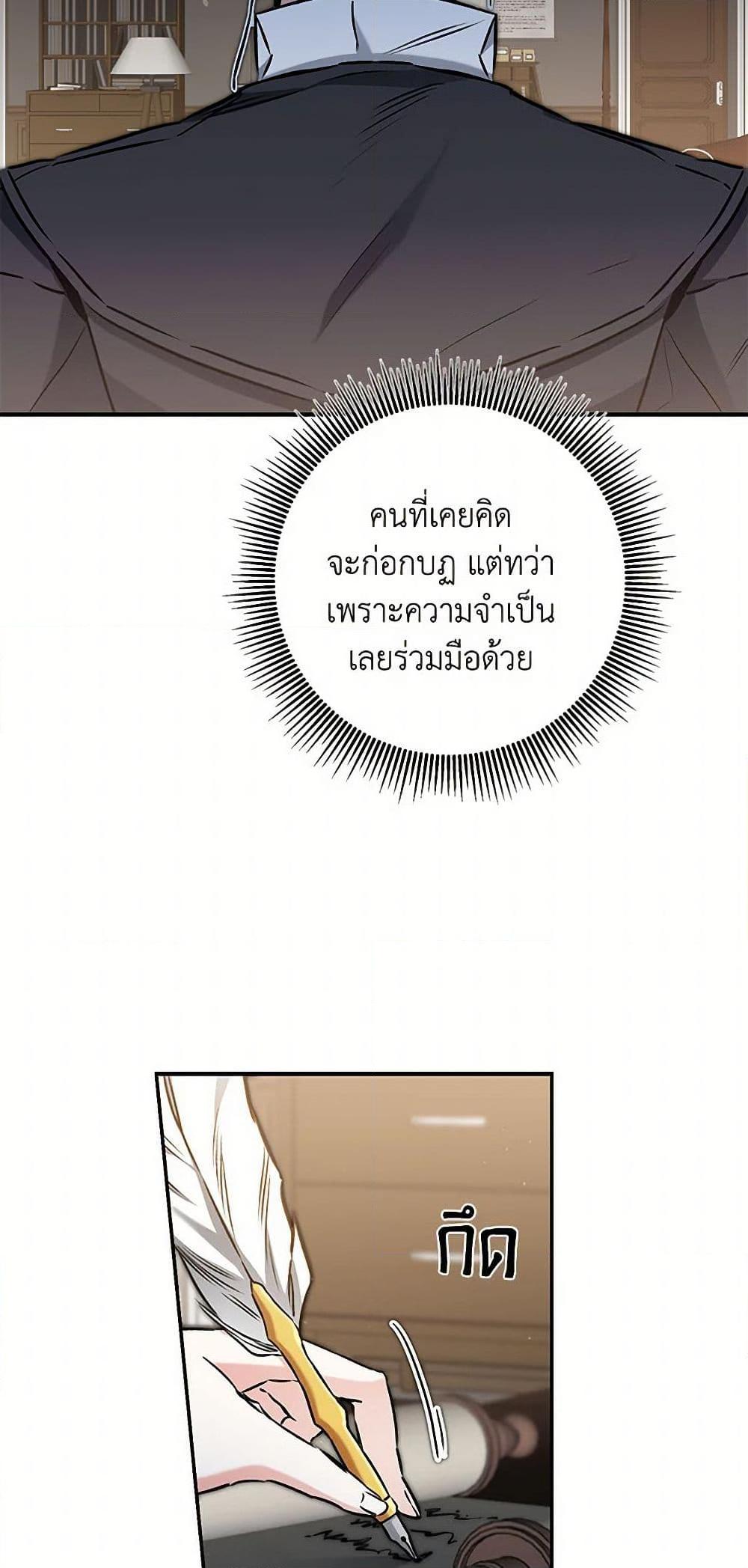 Manga-lc-com อ่านมังงะ อ่านการ์ตูน ออนไลน์ ฟรี I’ve Become the Villainous Empress of a Novel ตอนที่ 1 2 3 4 5 6 7 8 9 10 11 12 13 14 ฟรี ไม่มีโฆษณา Manga-lc - อ่าน มังงะ อ่าน การ์ตูน ออนไลน์ อ่านมังงะ ฟรี