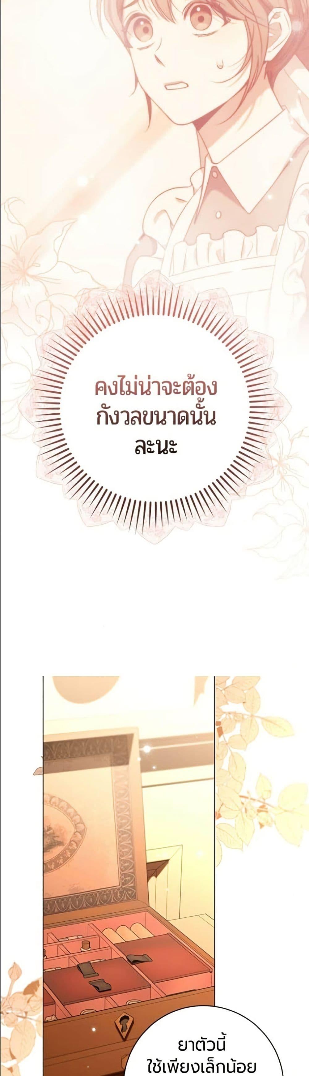 Manga-lc-com อ่านมังงะ อ่านการ์ตูน ออนไลน์ ฟรี To the Perfect Duke ตอนที่ 1 2 3 4 5 6 7 8 9 10 11 12 13 14 ฟรี ไม่มีโฆษณา Manga-lc - อ่าน มังงะ อ่าน การ์ตูน ออนไลน์ อ่านมังงะ ฟรี