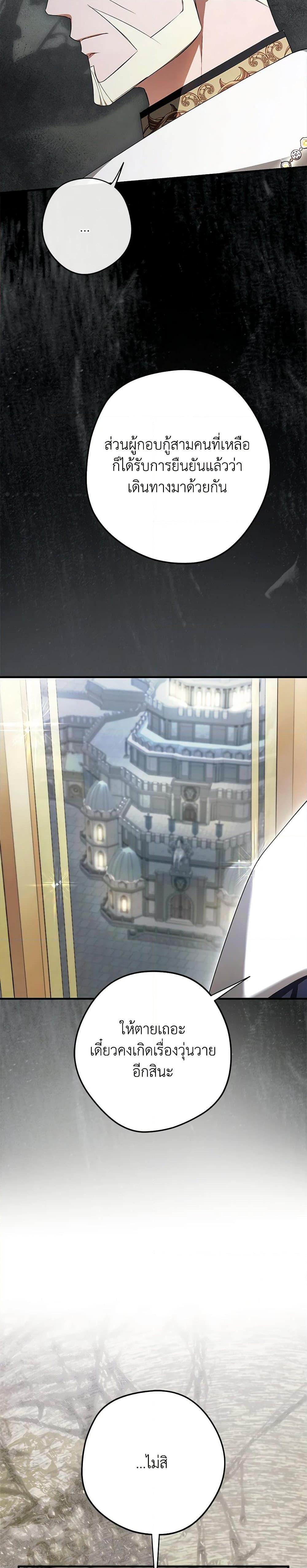 Manga-lc-com อ่านมังงะ อ่านการ์ตูน ออนไลน์ ฟรี An Extra Stole the Male Leads ตอนที่ 1 2 3 4 5 6 7 8 9 10 11 12 13 14 ฟรี ไม่มีโฆษณา Manga-lc - อ่าน มังงะ อ่าน การ์ตูน ออนไลน์ อ่านมังงะ ฟรี