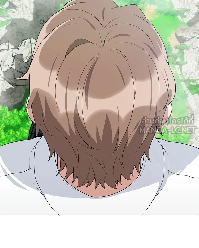คนสวนโลกฮันเตอร์ ตอนที่ 31 รูปที่ 15