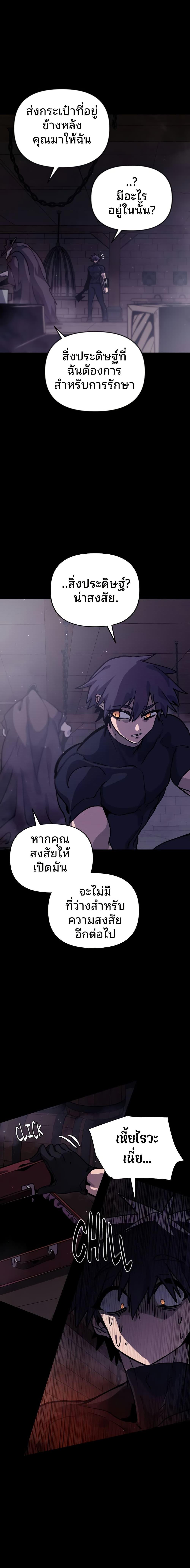 Manga-lc-com อ่านมังงะ อ่านการ์ตูน ออนไลน์ ฟรี The Second Life Is a Healing Life ตอนที่ 1 2 3 4 5 6 7 8 9 10 11 12 13 14 ฟรี ไม่มีโฆษณา Manga-lc - อ่าน มังงะ อ่าน การ์ตูน ออนไลน์ อ่านมังงะ ฟรี