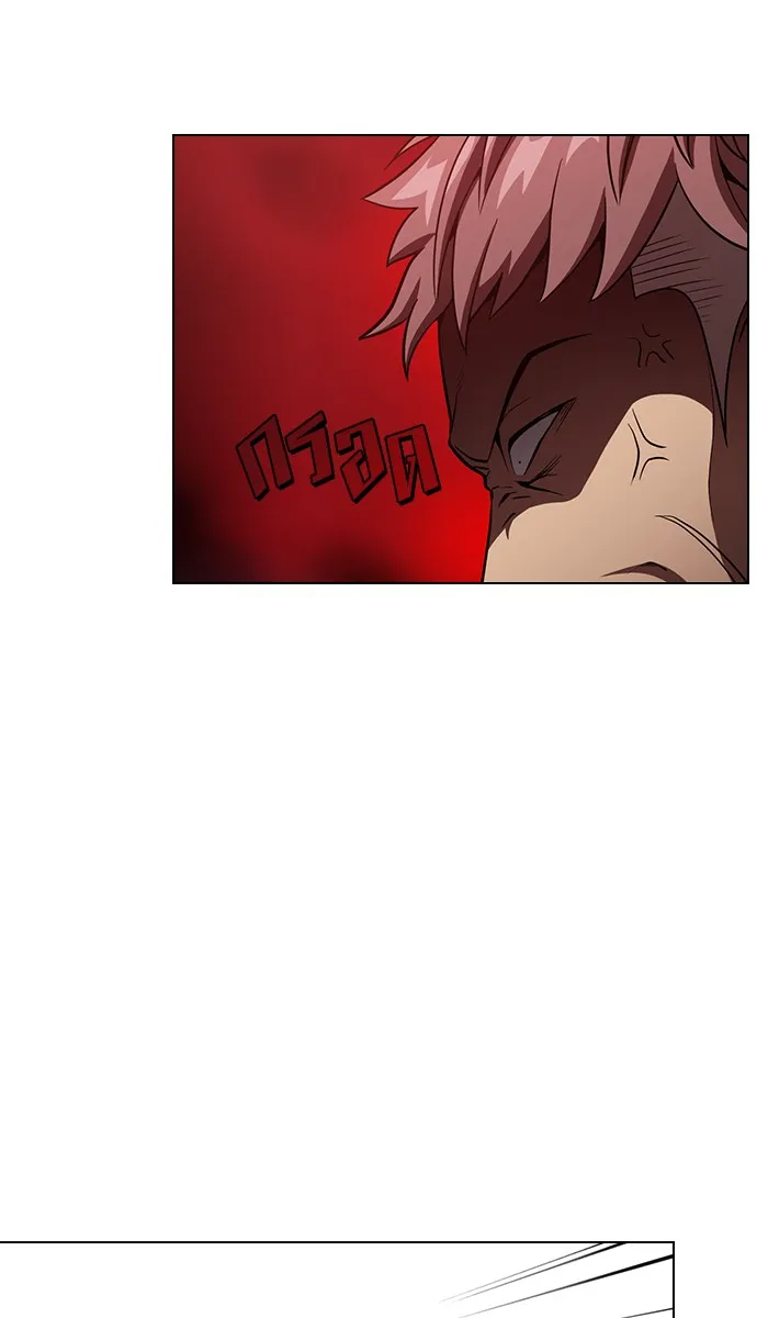 ผู้เล่นขั้นเทพแห่งหอคอยฝึกสอน ตอนที่ 16 รูปที่ 49