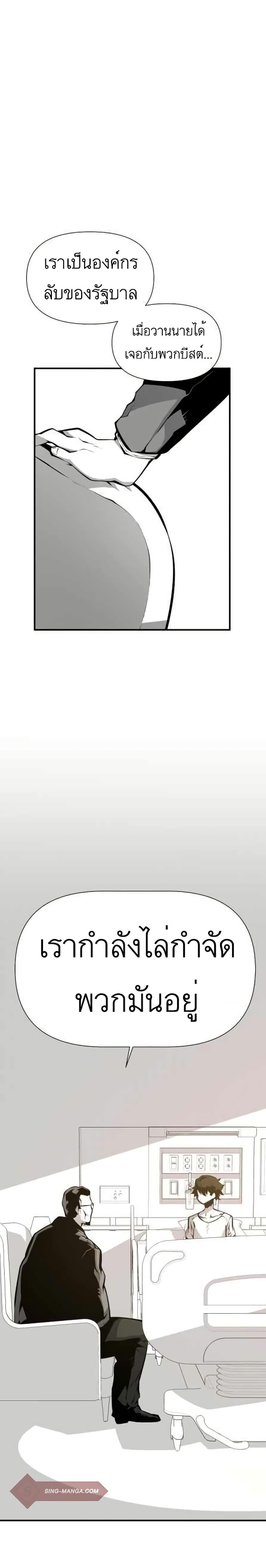 Manga-lc-com อ่านมังงะ อ่านการ์ตูน ออนไลน์ ฟรี Beast Burn ตอนที่ 1 2 3 4 5 6 7 8 9 10 11 12 13 14 ฟรี ไม่มีโฆษณา Manga-lc - อ่าน มังงะ อ่าน การ์ตูน ออนไลน์ อ่านมังงะ ฟรี