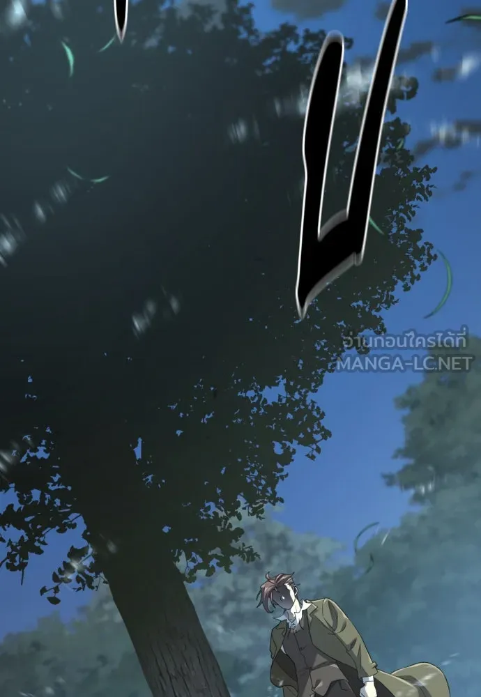 ยอดสถาปนิกผู้พิทักษ์อาณาจักร ตอนที่ 192 รูปที่ 123