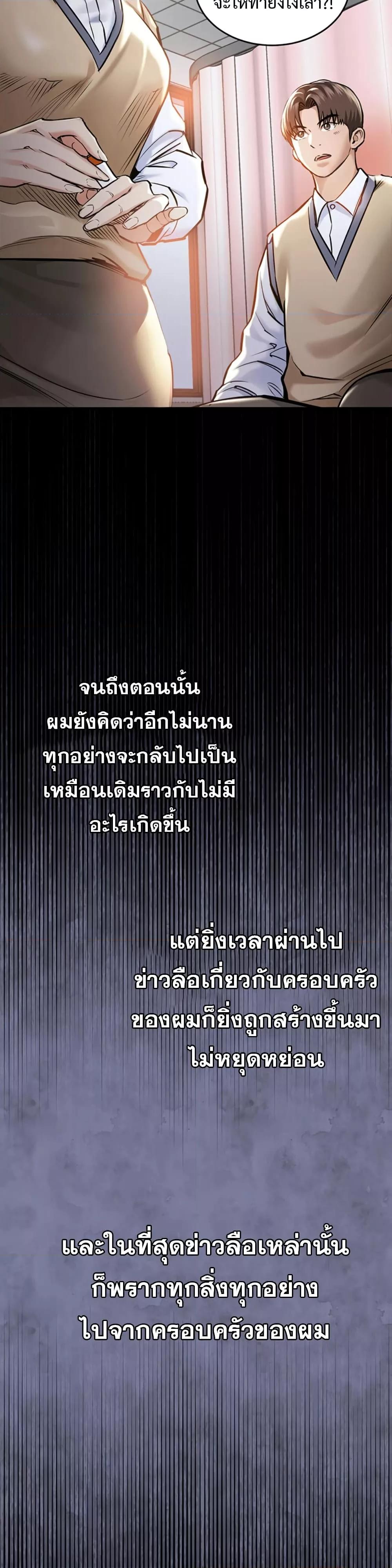 Doujin-Lc- อ่าน โดจิน มังฮวา เกาหลี ญี่ปุ่น จีน แปลไทย Glorious Homecoming ตอนที่ 1 2 3 4 5 6 7 8 9 10 11 12 13 14 ฟรี ไม่มีโฆษณา อ่าน โดจิน Manhwa เกาหลี ญี่ปุ่น จีน เรามีครบ คัดมาให้เน้นๆ โดจิน 18+ รับประกันความฟินโดย  Doujin Lc