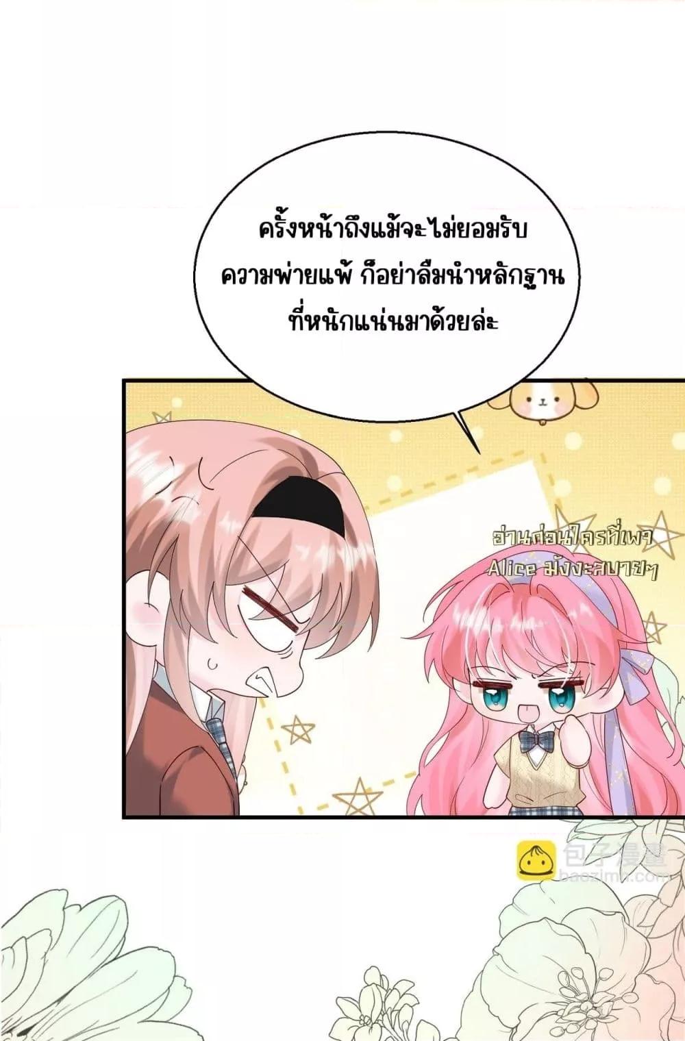Manga-lc-com อ่านมังงะ อ่านการ์ตูน ออนไลน์ ฟรี Dressedasthe ตอนที่ 1 2 3 4 5 6 7 8 9 10 11 12 13 14 ฟรี ไม่มีโฆษณา Manga-lc - อ่าน มังงะ อ่าน การ์ตูน ออนไลน์ อ่านมังงะ ฟรี
