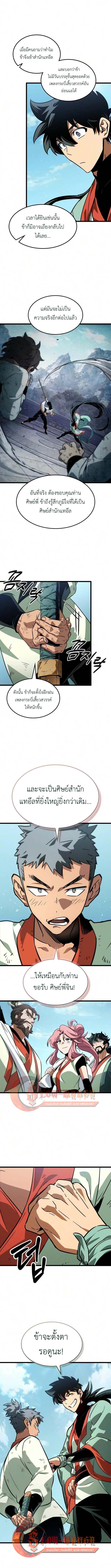 Manga-lc-com อ่านมังงะ อ่านการ์ตูน ออนไลน์ ฟรี The Martial Genius Who Remembers Everything ตอนที่ 1 2 3 4 5 6 7 8 9 10 11 12 13 14 ฟรี ไม่มีโฆษณา Manga-lc - อ่าน มังงะ อ่าน การ์ตูน ออนไลน์ อ่านมังงะ ฟรี