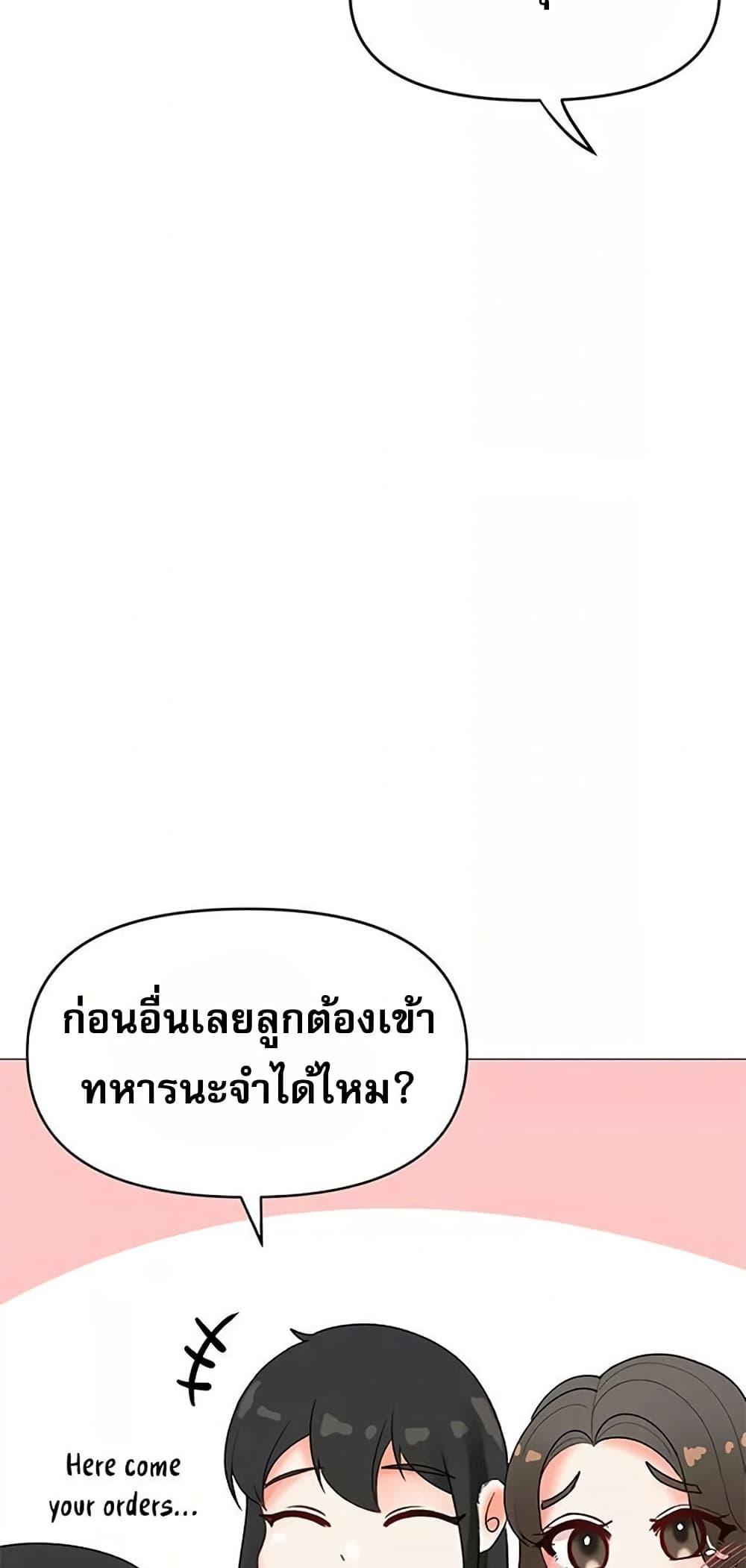 Doujin-Lc- อ่าน โดจิน มังฮวา เกาหลี ญี่ปุ่น จีน แปลไทย Troublesome ตอนที่ 1 2 3 4 5 6 7 8 9 10 11 12 13 14 ฟรี ไม่มีโฆษณา อ่าน โดจิน Manhwa เกาหลี ญี่ปุ่น จีน เรามีครบ คัดมาให้เน้นๆ โดจิน 18+ รับประกันความฟินโดย  Doujin Lc