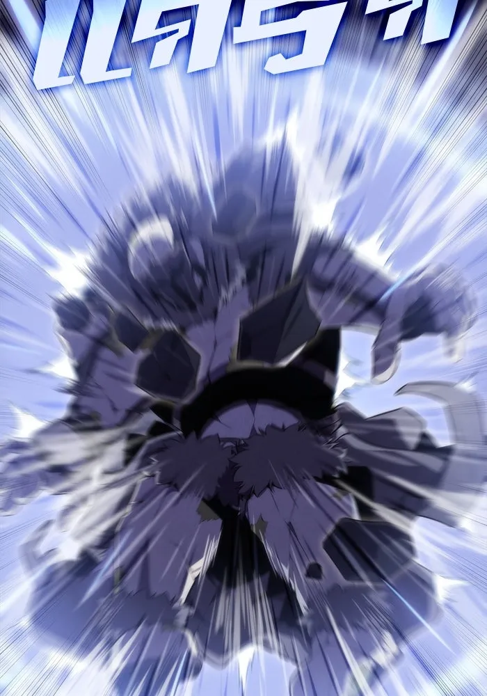 ผู้เล่นหน้าใหม่เลเวลแมกซ์ ตอนที่ 75 กระจกทลายอาณาเขต (2) รูปที่ 110