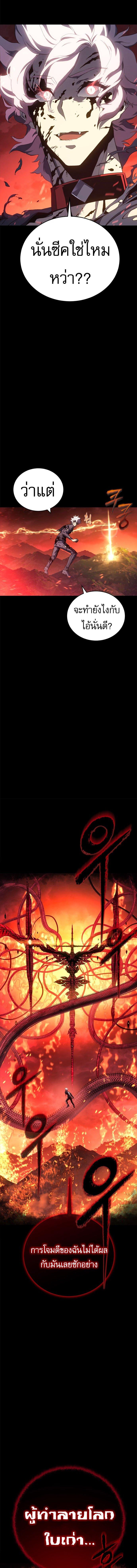 Manga-lc-com อ่านมังงะ อ่านการ์ตูน ออนไลน์ ฟรี Why I Quit Being the Demon King ตอนที่ 1 2 3 4 5 6 7 8 9 10 11 12 13 14 ฟรี ไม่มีโฆษณา Manga-lc - อ่าน มังงะ อ่าน การ์ตูน ออนไลน์ อ่านมังงะ ฟรี