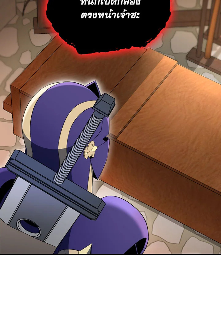 พลทหารโครงกระดูกผู้ม ตอนที่ 98 รูปที่ 37