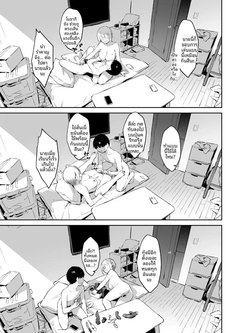 Doujin-Lc- อ่าน โดจิน มังฮวา เกาหลี ญี่ปุ่น จีน แปลไทย ประสบการณ์นี้ที่จะไม่ลืม [ZEN] Hajimete Shimei Shita Aite wa Classmate no Mondai Tenkousei datta ken! + Comiket 106 Kikan Gentei Taiken Maki ตอนที่ 1 2 3 4 5 6 7 8 9 10 11 12 13 14 ฟรี ไม่มีโฆษณา อ่าน โดจิน Manhwa เกาหลี ญี่ปุ่น จีน เรามีครบ คัดมาให้เน้นๆ โดจิน 18+ รับประกันความฟินโดย  Doujin Lc