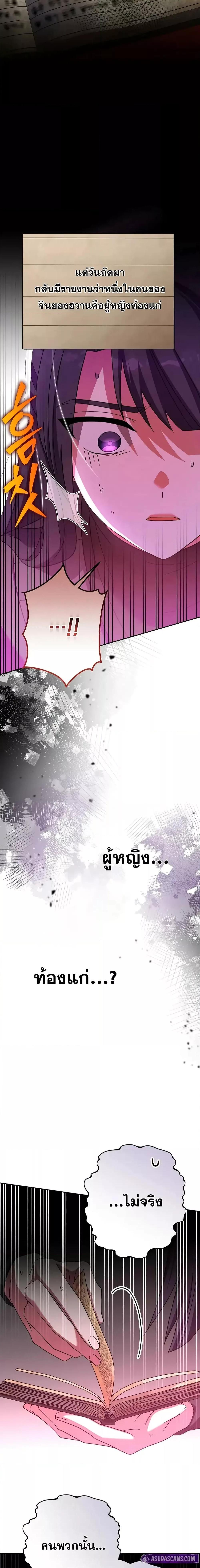 Manga-lc-com อ่านมังงะ อ่านการ์ตูน ออนไลน์ ฟรี TheNovel’sExt ตอนที่ 1 2 3 4 5 6 7 8 9 10 11 12 13 14 ฟรี ไม่มีโฆษณา Manga-lc - อ่าน มังงะ อ่าน การ์ตูน ออนไลน์ อ่านมังงะ ฟรี