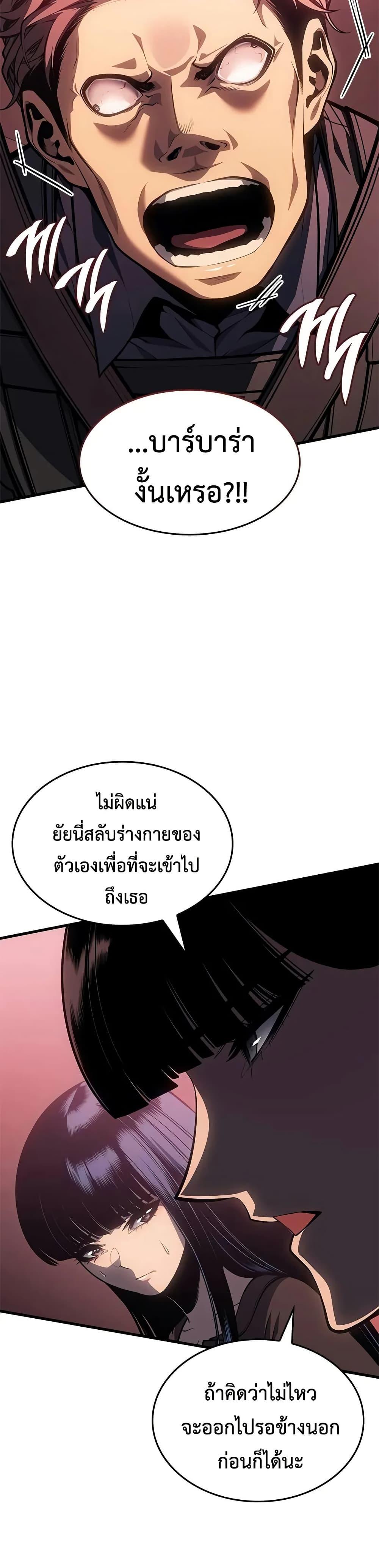 Manga-lc-com อ่านมังงะ อ่านการ์ตูน ออนไลน์ ฟรี Bad Bone Blood ตอนที่ 1 2 3 4 5 6 7 8 9 10 11 12 13 14 ฟรี ไม่มีโฆษณา Manga-lc - อ่าน มังงะ อ่าน การ์ตูน ออนไลน์ อ่านมังงะ ฟรี