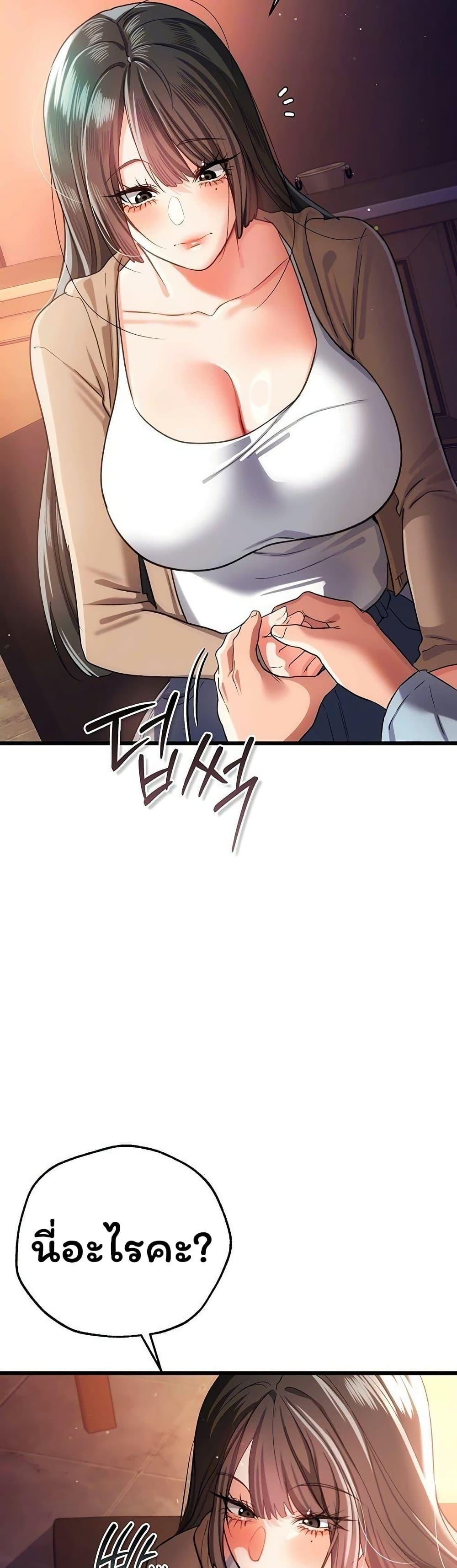 Doujin-Lc- อ่าน โดจิน มังฮวา เกาหลี ญี่ปุ่น จีน แปลไทย Risky Deals ตอนที่ 1 2 3 4 5 6 7 8 9 10 11 12 13 14 ฟรี ไม่มีโฆษณา อ่าน โดจิน Manhwa เกาหลี ญี่ปุ่น จีน เรามีครบ คัดมาให้เน้นๆ โดจิน 18+ รับประกันความฟินโดย  Doujin Lc