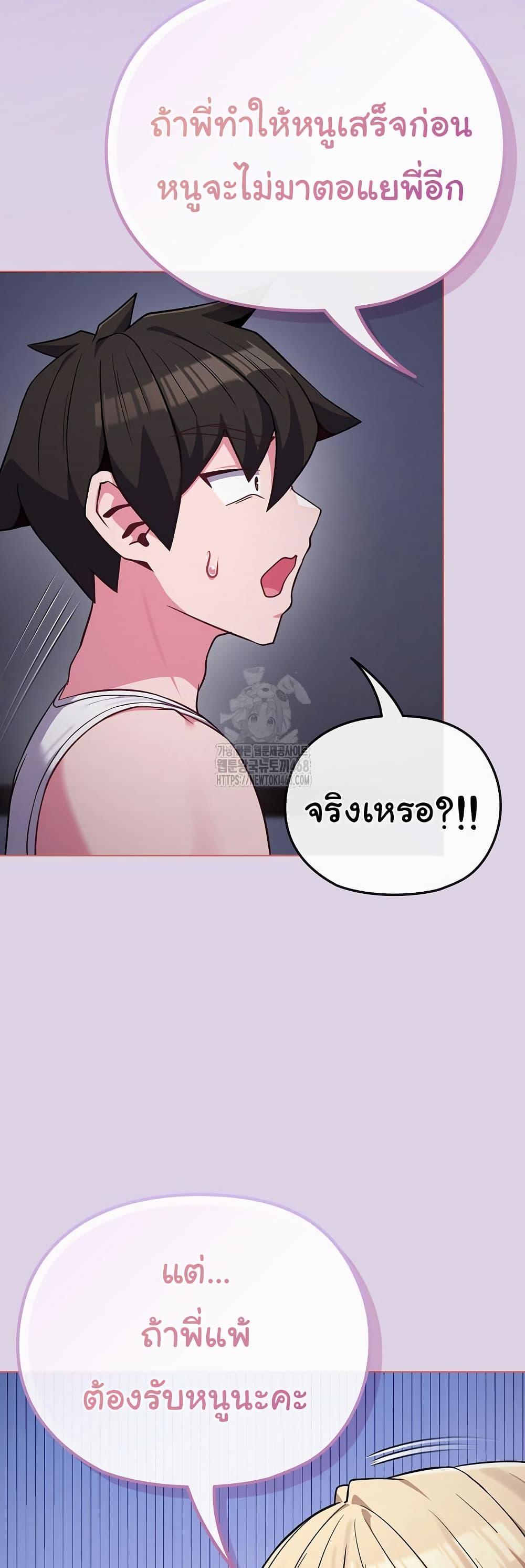 Doujin-Lc- อ่าน โดจิน มังฮวา เกาหลี ญี่ปุ่น จีน แปลไทย But You’re the Same Age as My Daughter ตอนที่ 1 2 3 4 5 6 7 8 9 10 11 12 13 14 ฟรี ไม่มีโฆษณา อ่าน โดจิน Manhwa เกาหลี ญี่ปุ่น จีน เรามีครบ คัดมาให้เน้นๆ โดจิน 18+ รับประกันความฟินโดย  Doujin Lc
