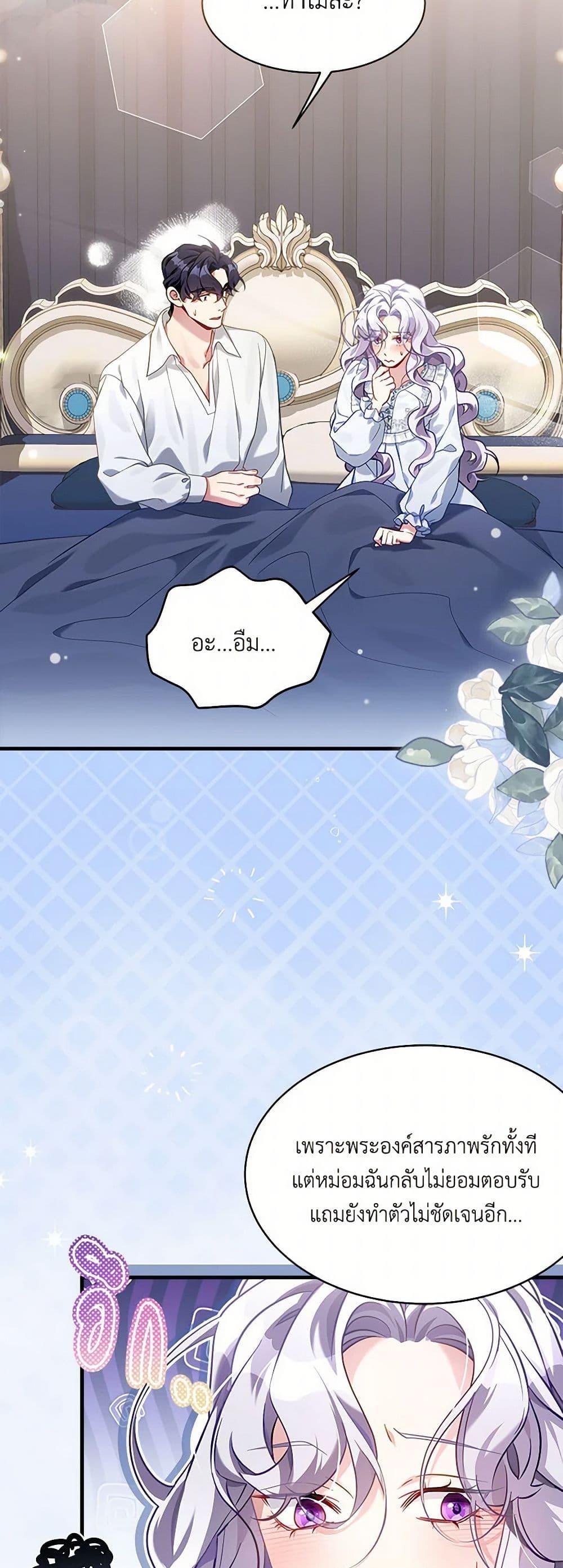 Manga-lc-com อ่านมังงะ อ่านการ์ตูน ออนไลน์ ฟรี Not-Sew-Wicked Stepmom ตอนที่ 1 2 3 4 5 6 7 8 9 10 11 12 13 14 ฟรี ไม่มีโฆษณา Manga-lc - อ่าน มังงะ อ่าน การ์ตูน ออนไลน์ อ่านมังงะ ฟรี