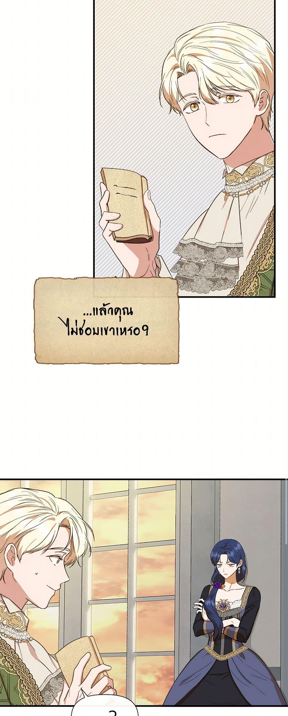 Manga-lc-com อ่านมังงะ อ่านการ์ตูน ออนไลน์ ฟรี I Wasn’t the Cinderella ตอนที่ 1 2 3 4 5 6 7 8 9 10 11 12 13 14 ฟรี ไม่มีโฆษณา Manga-lc - อ่าน มังงะ อ่าน การ์ตูน ออนไลน์ อ่านมังงะ ฟรี