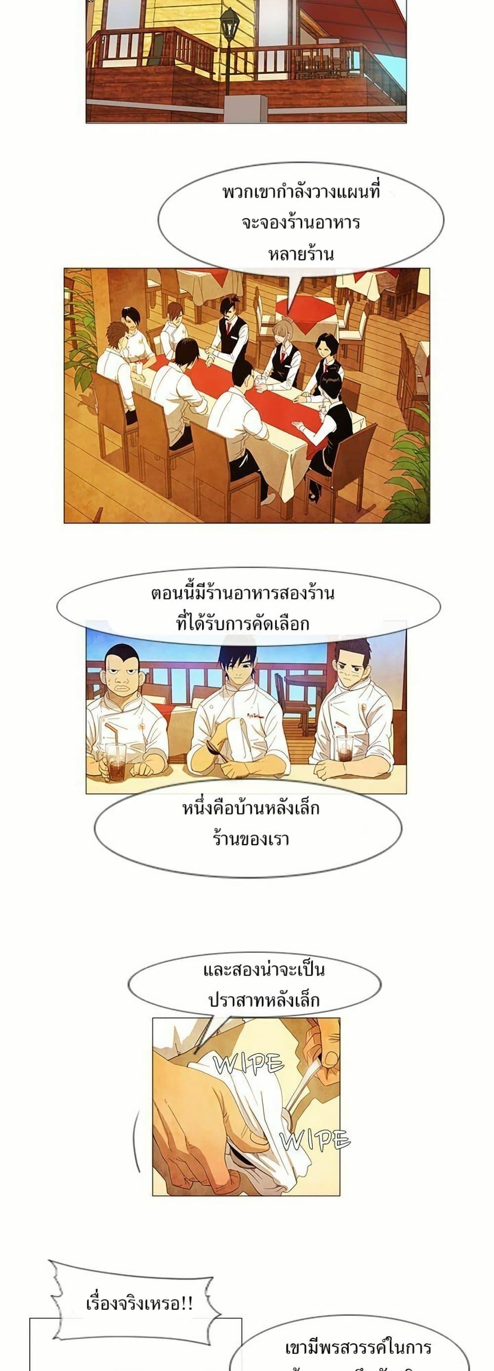 Manga-lc-com อ่านมังงะ อ่านการ์ตูน ออนไลน์ ฟรี Michelin Star ตอนที่ 1 2 3 4 5 6 7 8 9 10 11 12 13 14 ฟรี ไม่มีโฆษณา Manga-lc - อ่าน มังงะ อ่าน การ์ตูน ออนไลน์ อ่านมังงะ ฟรี