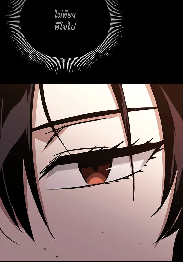 ชีวิตพลิกผันของลอร์ดผู้เกียจคร้าน ตอนที่ 94 เหตุผลที่ยืนเพียงลำพัง รูปที่ 167