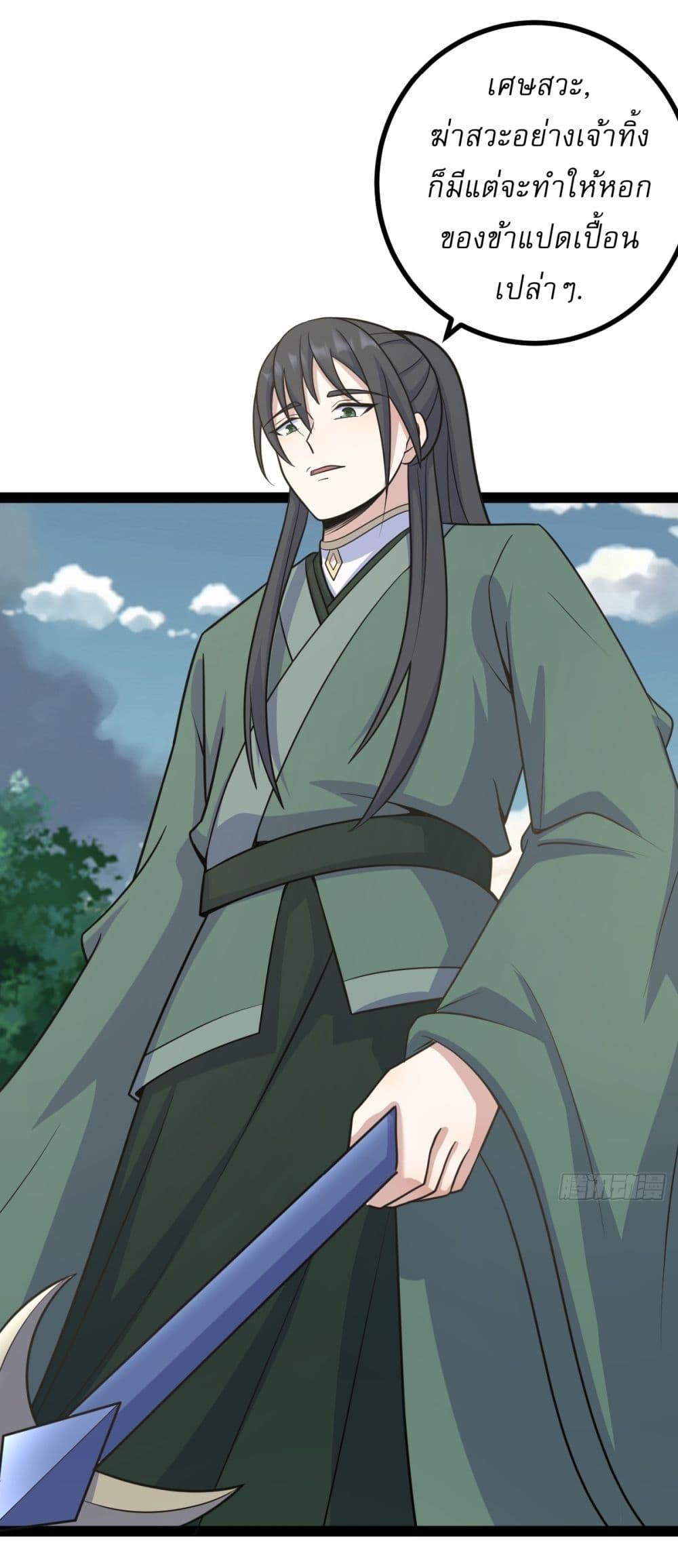 Manga-lc-com อ่านมังงะ อ่านการ์ตูน ออนไลน์ ฟรี Invincible After a Hundred Years of Seclusion ตอนที่ 1 2 3 4 5 6 7 8 9 10 11 12 13 14 ฟรี ไม่มีโฆษณา Manga-lc - อ่าน มังงะ อ่าน การ์ตูน ออนไลน์ อ่านมังงะ ฟรี