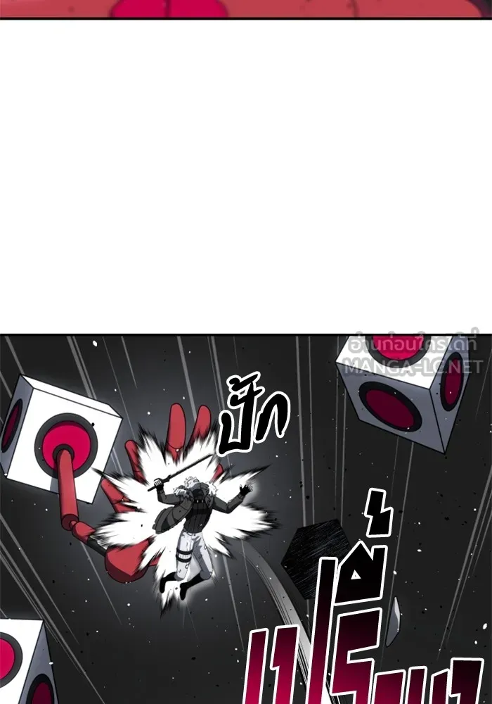 อดีตบอสหอคอย ตอนที่ 50 รูปที่ 96