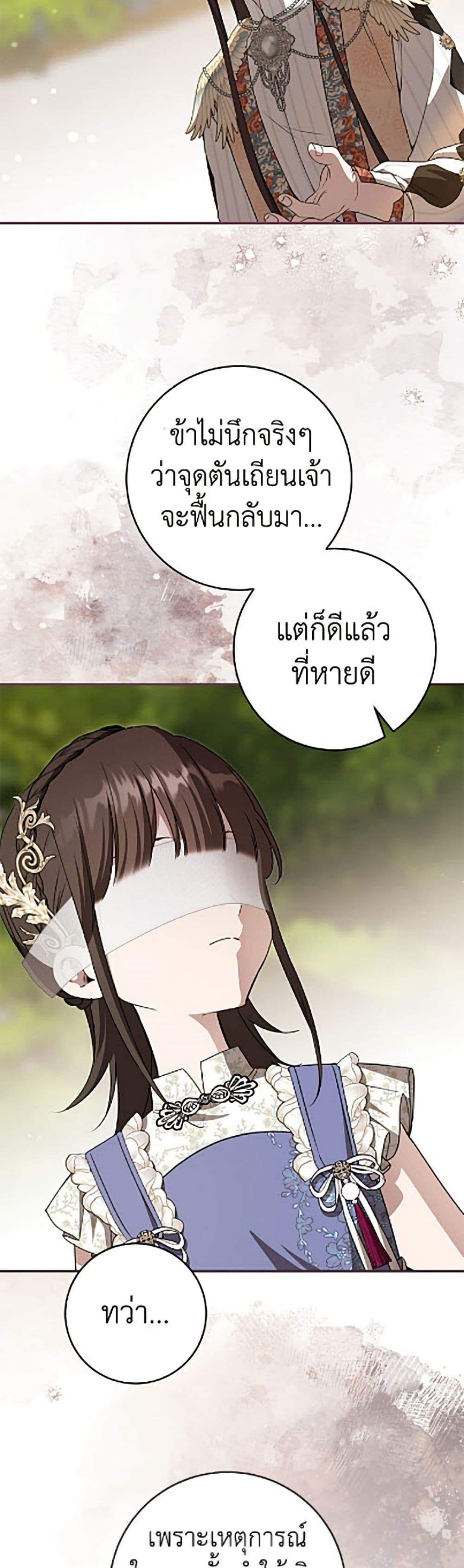 Manga-lc-com อ่านมังงะ อ่านการ์ตูน ออนไลน์ ฟรี I Became the Despised Granddaughter of the Powerful Martial Arts Family ตอนที่ 1 2 3 4 5 6 7 8 9 10 11 12 13 14 ฟรี ไม่มีโฆษณา Manga-lc - อ่าน มังงะ อ่าน การ์ตูน ออนไลน์ อ่านมังงะ ฟรี