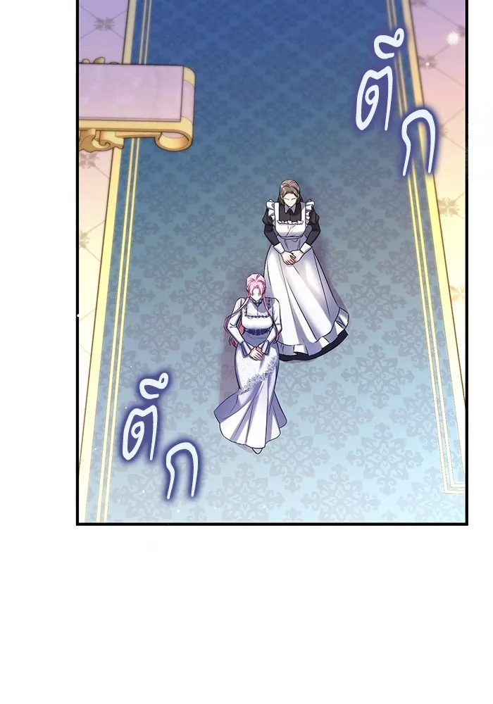 แด่ตัวละครโปรดที่ถูกทิ้ง ตอนที่ 45 รูปที่ 35