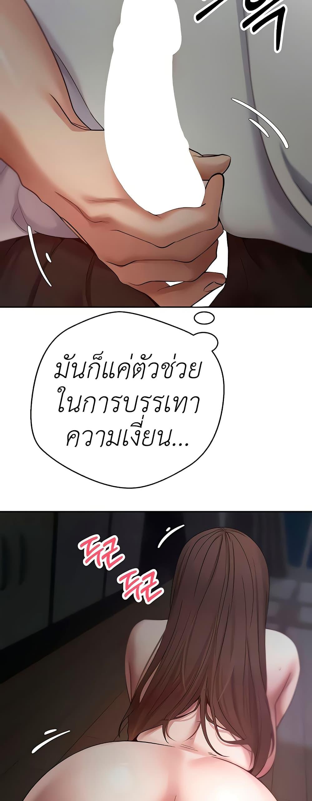 Doujin-Lc- อ่าน โดจิน มังฮวา เกาหลี ญี่ปุ่น จีน แปลไทย Turning My Life Around ตอนที่ 1 2 3 4 5 6 7 8 9 10 11 12 13 14 ฟรี ไม่มีโฆษณา อ่าน โดจิน Manhwa เกาหลี ญี่ปุ่น จีน เรามีครบ คัดมาให้เน้นๆ โดจิน 18+ รับประกันความฟินโดย  Doujin Lc