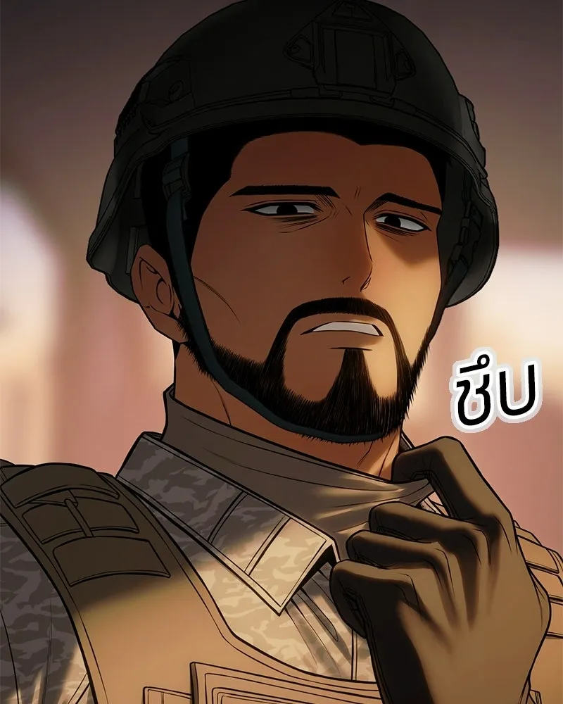 แบคXX ตอนที่ 171 รูปที่ 10