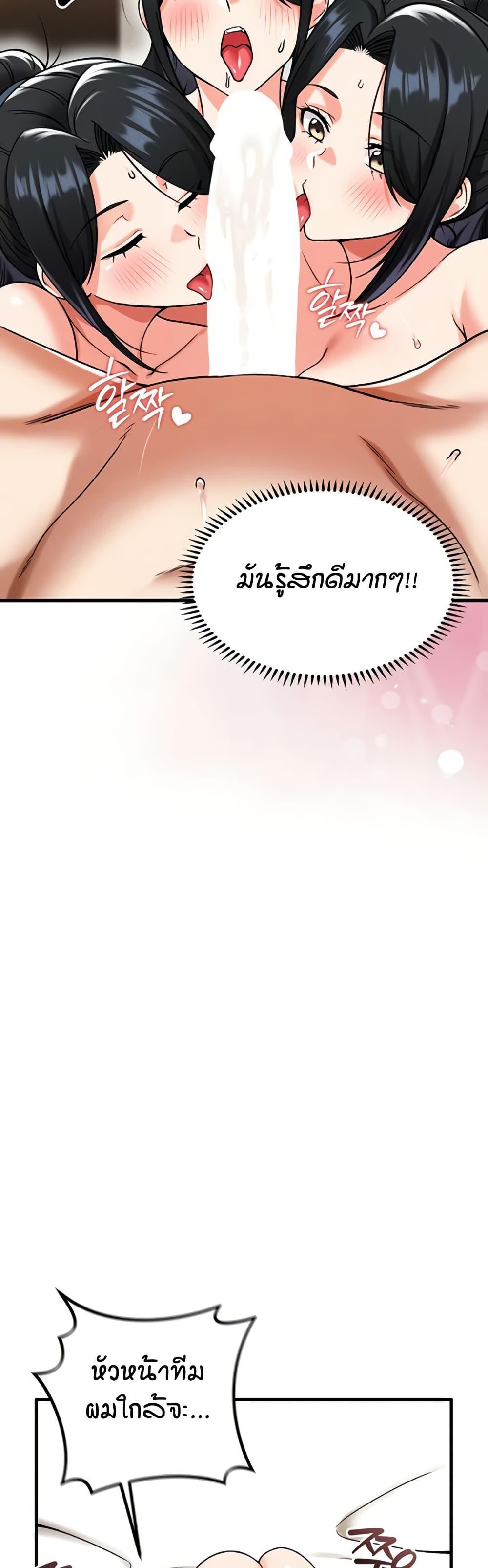 Doujin-Lc- อ่าน โดจิน มังฮวา เกาหลี ญี่ปุ่น จีน แปลไทย Wanna Join the Company ตอนที่ 1 2 3 4 5 6 7 8 9 10 11 12 13 14 ฟรี ไม่มีโฆษณา อ่าน โดจิน Manhwa เกาหลี ญี่ปุ่น จีน เรามีครบ คัดมาให้เน้นๆ โดจิน 18+ รับประกันความฟินโดย  Doujin Lc